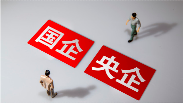 国企和私企的差别在哪?让我告诉你私企的好,快来私企来上班吧_腾讯新