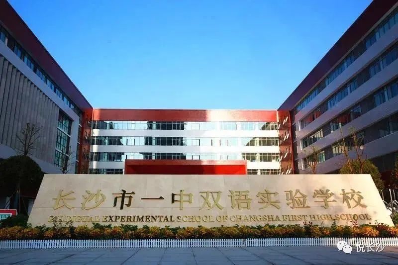 爆款!长沙又一热销明星刷爆朋友圈!主城