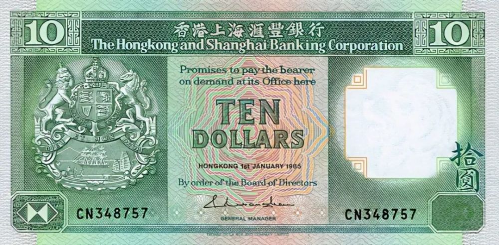 一文了解香港纸币的基本情况