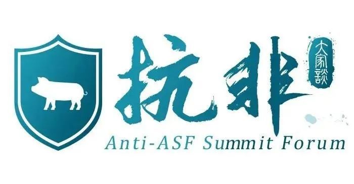 非瘟病毒有弱点 3道非瘟防控屏障管理 成功防非抗非怎么做 腾讯新闻