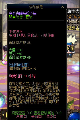 宝珠排行_DNF:竞技场兑换道具性价比排行,90史诗倒数第一,宝珠只排第三