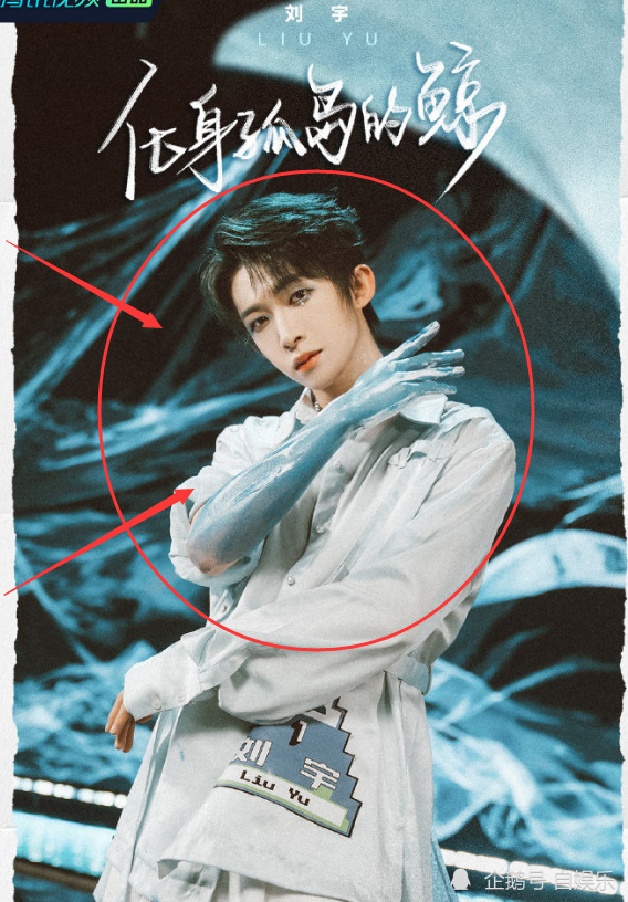 创4二公舞台造型曝光周柯宇战损妆看到刘宇才懂啥叫仙子