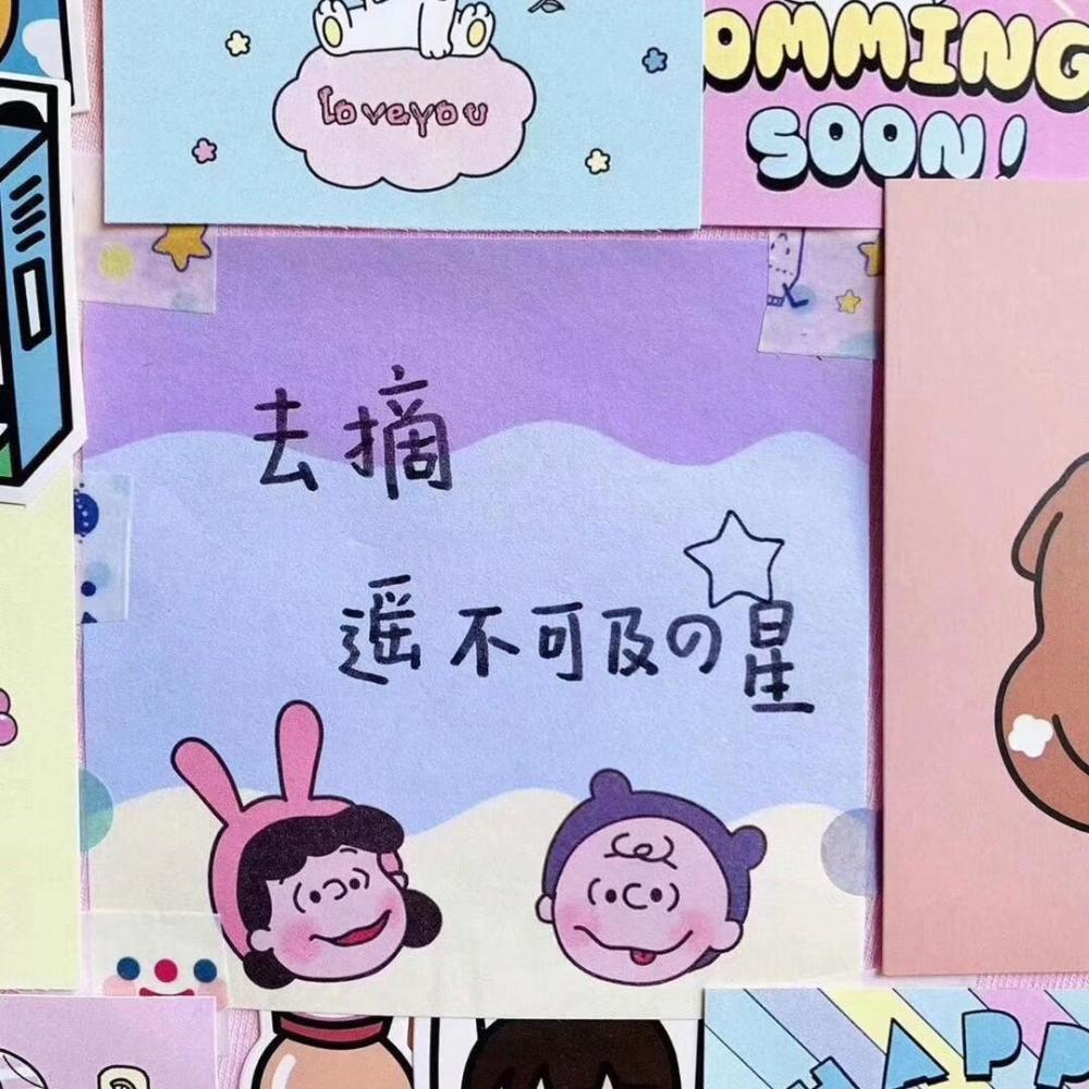 发给高考考生的心动文案