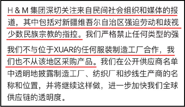 h&m,nike,burberry等品牌 对此,主任是觉得 你们 可以不用新疆棉花