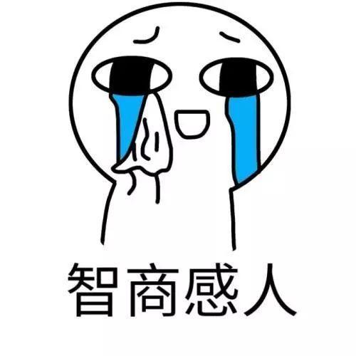 Hcg不翻倍 孕酮低就要保胎 别瞎闹 安心等超声就好 腾讯新闻