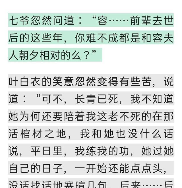 容长青容炫图片