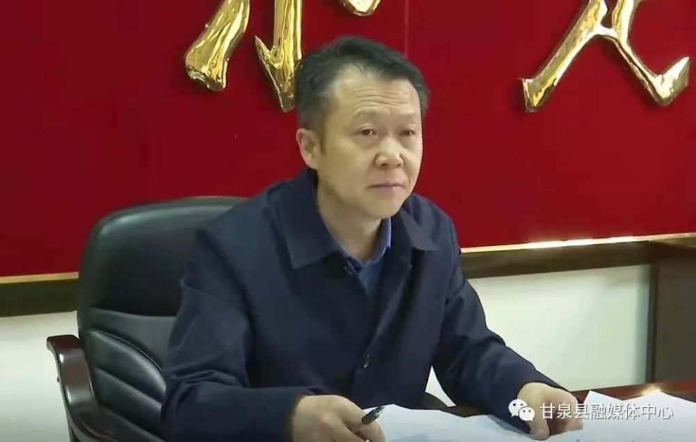 县委副书记陈东阳出席会议并讲话.