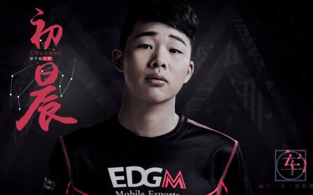 ag无痕暴露初晨真实实力大魔王宝刀未老两大王牌令人忌惮