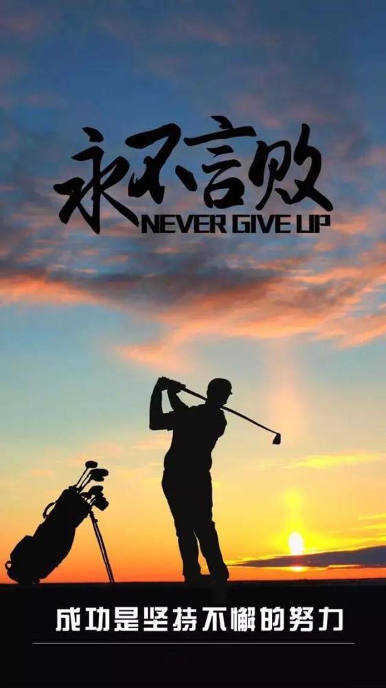 15句励志心灵鸡汤句句经典走心充满阳光