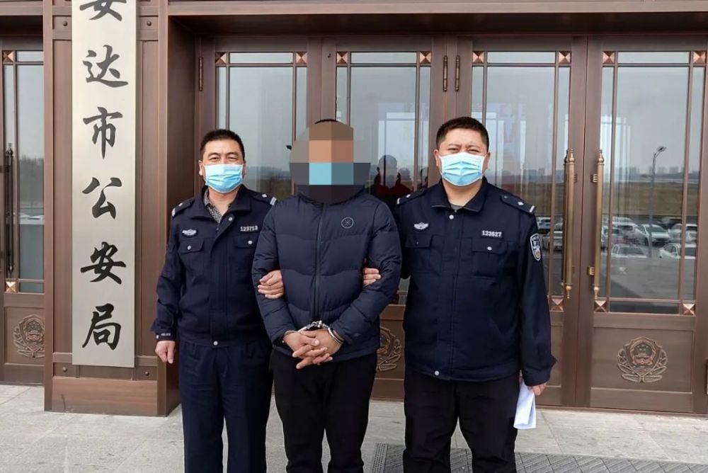 教育整顿 打击犯罪 安达警方抓获两名网上逃犯 腾讯新闻