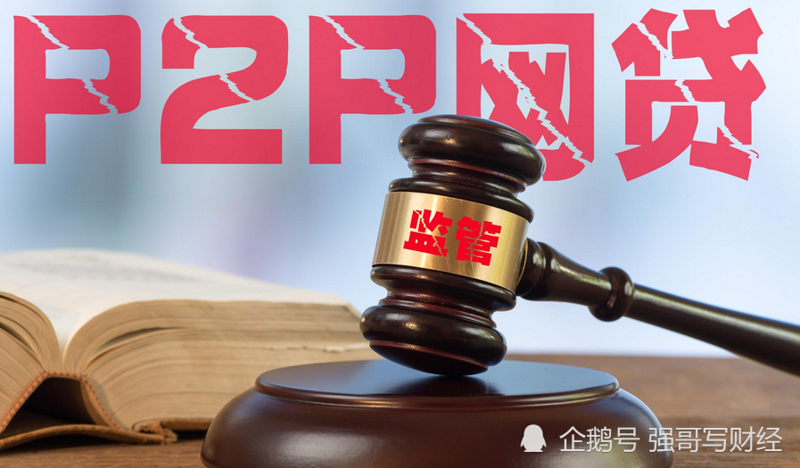 全面取消p2p央视财经(全面取消p2p央视财经最新消息)