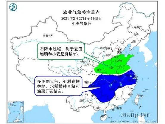 天气预报 近期长江中下游多阴雨天气 影响春耕春播 腾讯新闻