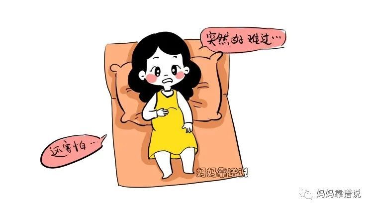 孕期情绪决定胎儿今后性格该如何控制