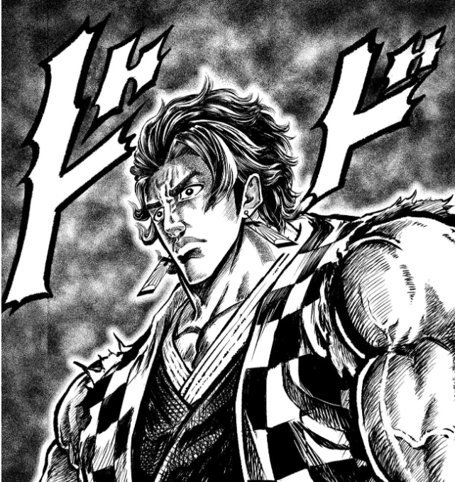 最生草的鬼灭之刃同人鬼灭之拳变成肌肉男的炭治郎你能想象是什么样子