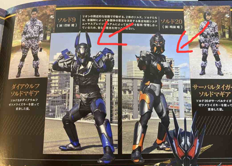 假面骑士零一外传公开不破喜提新形态反派皮套全靠拼凑经费又省一个亿