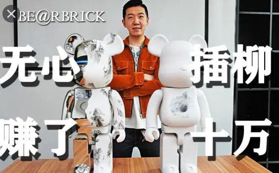 疯狂的"熊"市,可能是一场潮流骗局