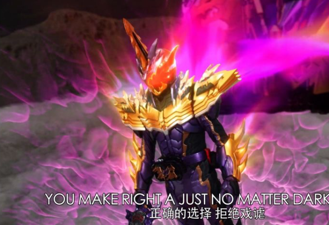 假面骑士真理圣主全面暴走使用双剑战斗战力碾压元素龙和鬃毛冰兽
