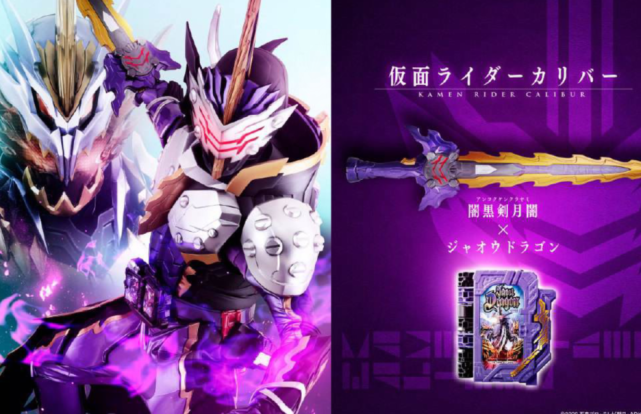 假面骑士真理圣主全面暴走使用双剑战斗战力碾压元素龙和鬃毛冰兽