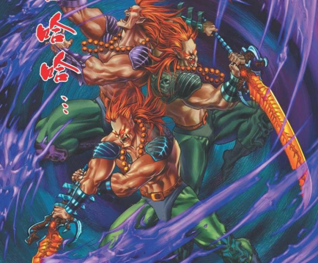 神兵玄奇蚩尤号称无敌却只能战平燕王他的女人掏空了他