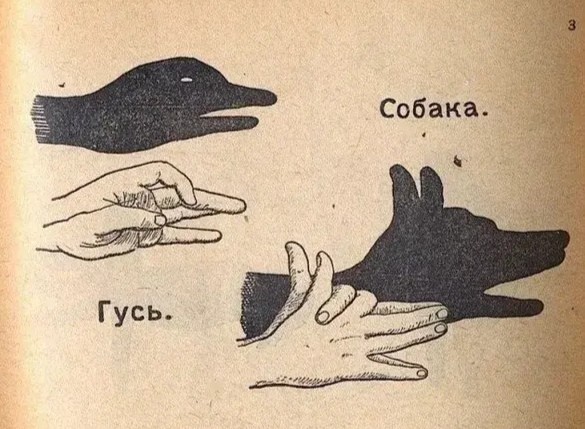 80后常玩的手影游戏黑暗中的温暖创意值得收藏