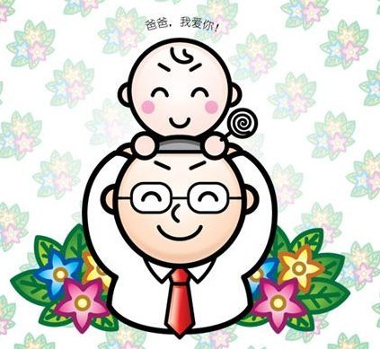 100句父亲生日简单感人话语祝爸爸生日快乐的句