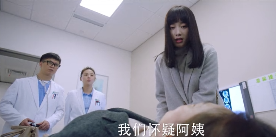 你是我的城池营垒许妍姗的行为原来与她的妈妈有关