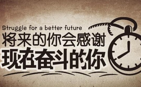 送給90後拼搏奮鬥的話關於90後奮鬥的說說