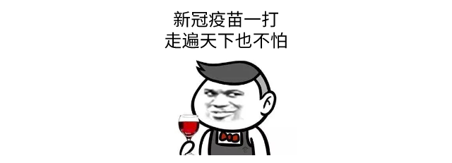 现在就能预约宝安这83家机构可免费接种新冠疫苗