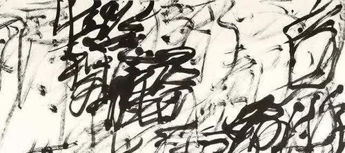 清朝科举状元书法,字体堪称"印刷体",丑书大师:毫无艺术感