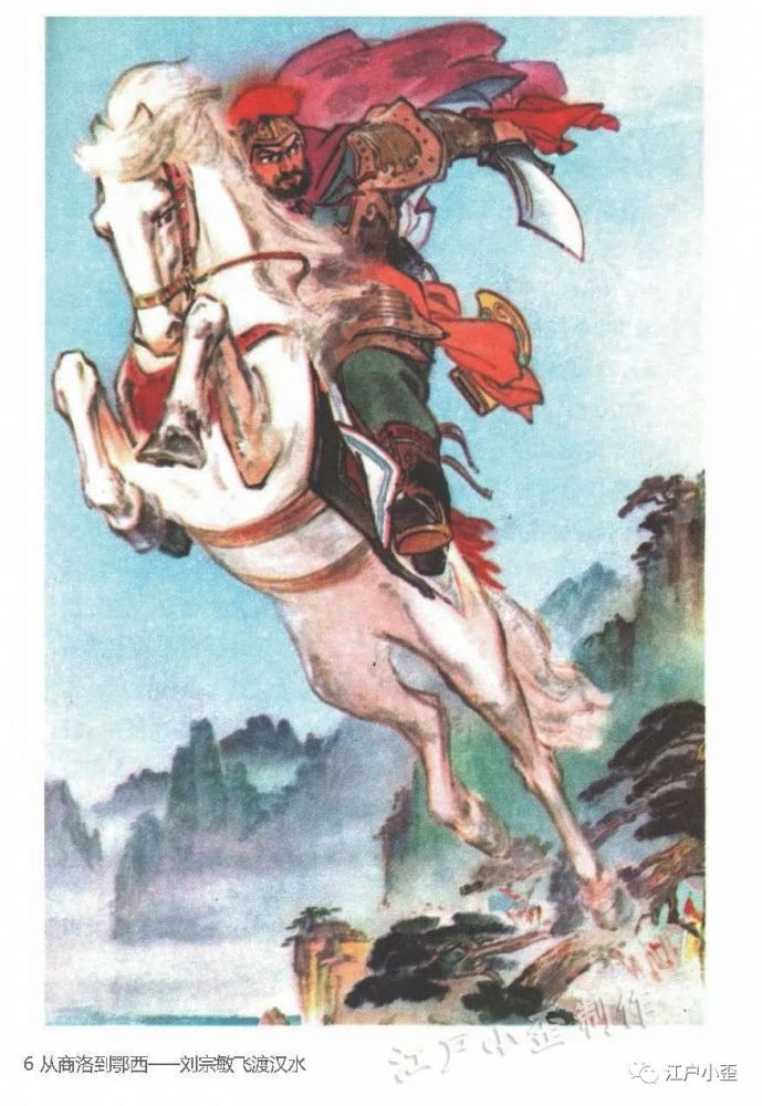 30年磨一剑李自成插图精选