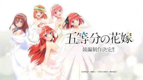 五等分的新娘》第三季预告，宣传海报公开，白婚纱装扮太美_腾讯新闻
