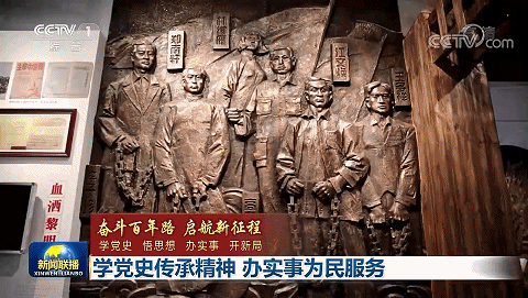 衢州六烈士图片
