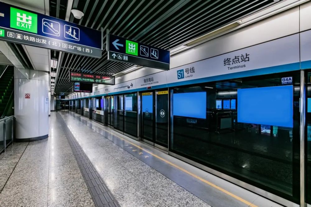 南京2021大爆发!地铁获批!机场将建!两所大学已定!位置就在
