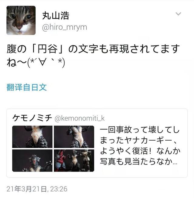 迪迦不愧是星云赏作品 彩蛋隐藏了25年 设计师不说 没有人发现 腾讯新闻