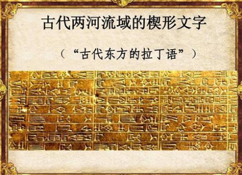 浙江考古出土一批字母 比西方字母早千余年 欧洲字母源自中国 腾讯网