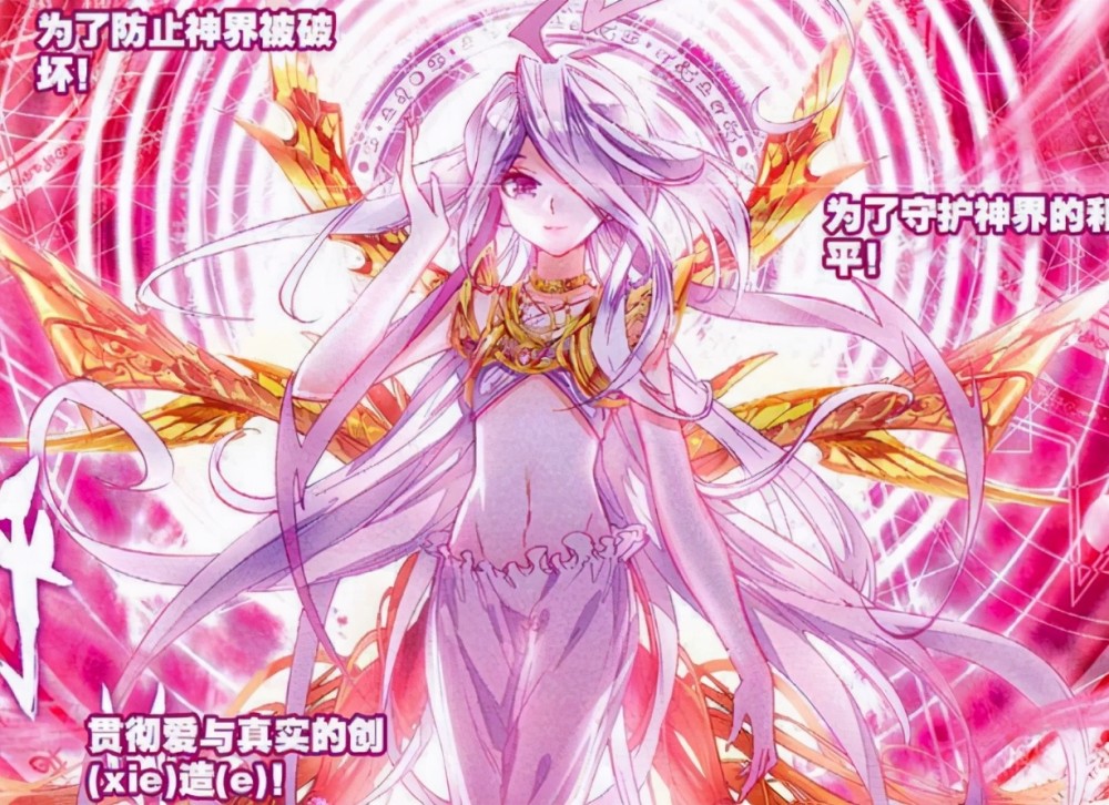 双神共存并非最强大的武魂融合技,同生共死和创世之神都在它之上