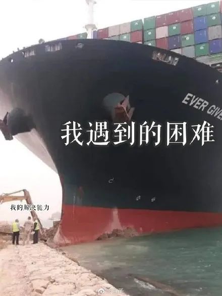 日本船东就阻塞苏伊士运河道歉(日本船东就阻塞苏伊士运