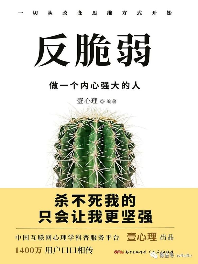 反脆弱是什么 我们如何培养自己的反脆弱能力 腾讯新闻