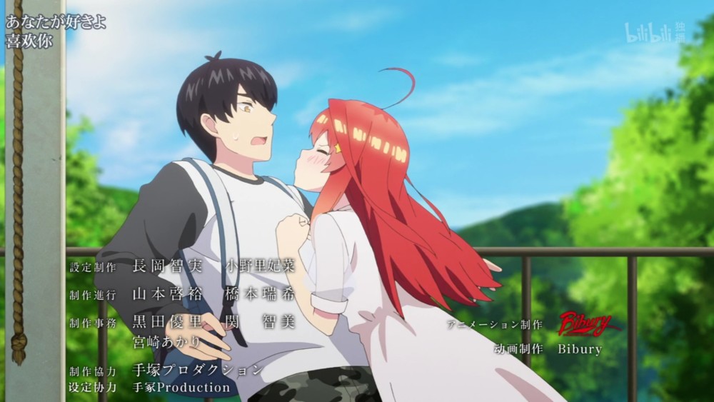 五等分的新娘 结局啦 风太郎竟然选择了她 动画组决定继续制作 腾讯新闻