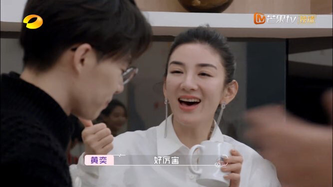 怦然再心动黄奕真是个活跃气氛的小能手