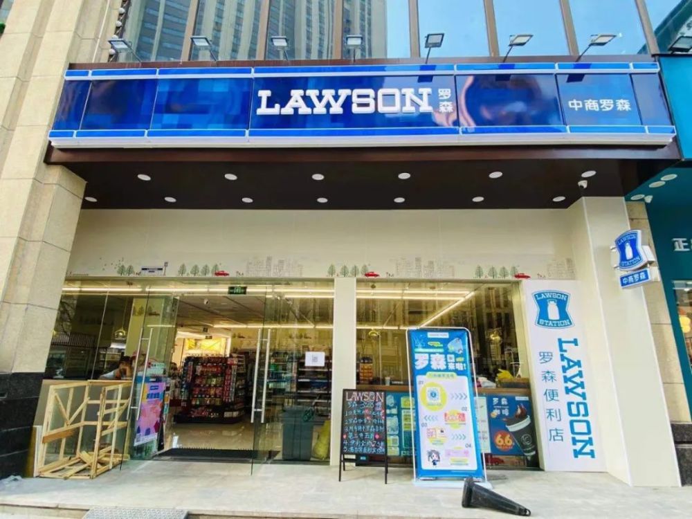 铜陵美食头条0327罗森便利店明日正式开业活动火爆空前