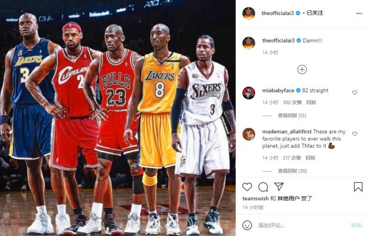 韦德和AI版‘NBA最强五虎’引争议，詹姆能打大前锋吗？