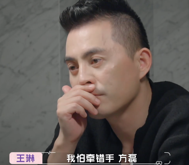 王琳和方磊分手情绪崩溃,黄奕一语道出真相!