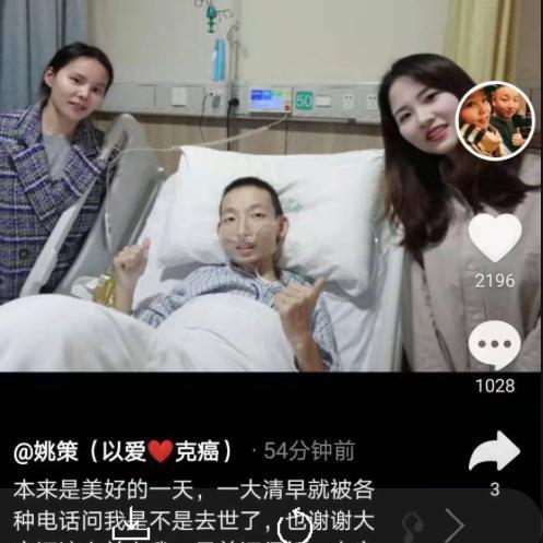 姚策到底是哪一天去世的澎湃社论和记者刘名洋透露更多信息