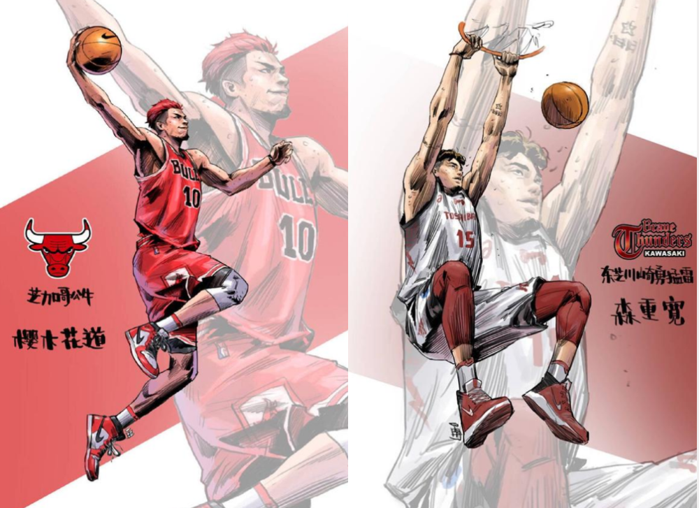 灌篮高手樱木花道vs森重宽谁的未来上限更高流川枫笑了