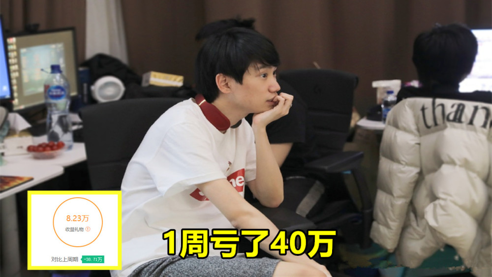 "道歉是为了吃烂钱",doinb时隔一周复播鞠躬道歉,向队友做出两个保证!