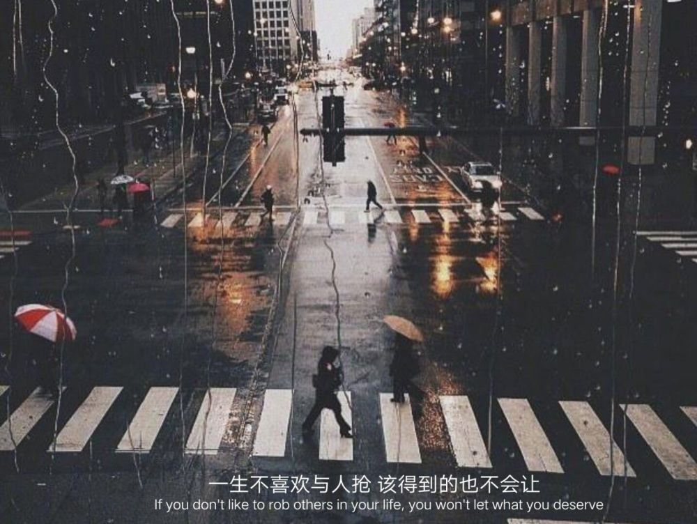 摘自网易云热评《重来》健忘,特别健忘,你叫