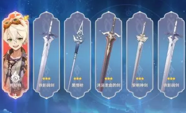 圣遗物一个月出一个能用的就不错了,强化还会歪,天赋材料各种歪,抽奖