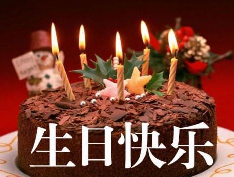 4歲兒子生日祝福語 寫給寶貝4週歲生日寄語簡短_騰訊新聞