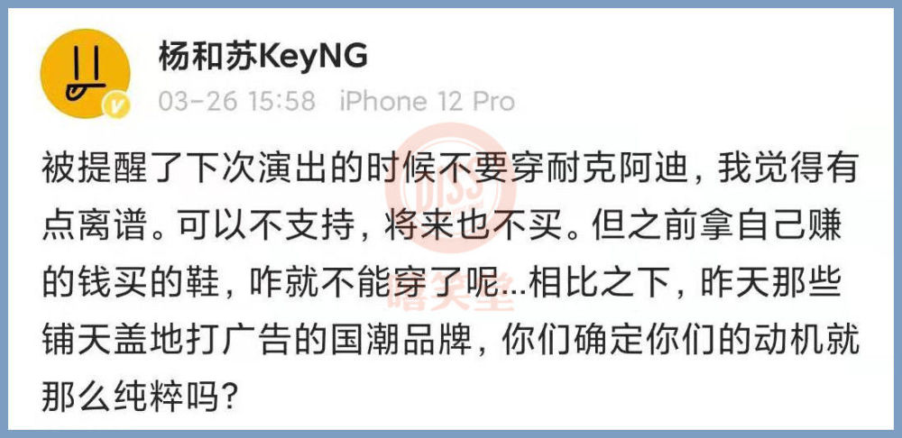 pgone回应耐克事件肖恩恩霸气改歌词